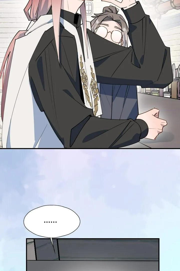 Lord Demon King Always Teases Me Chapter 40 page 21 - 