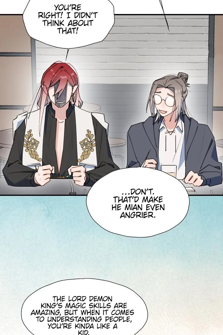 Lord Demon King Always Teases Me Chapter 40 page 6 - 