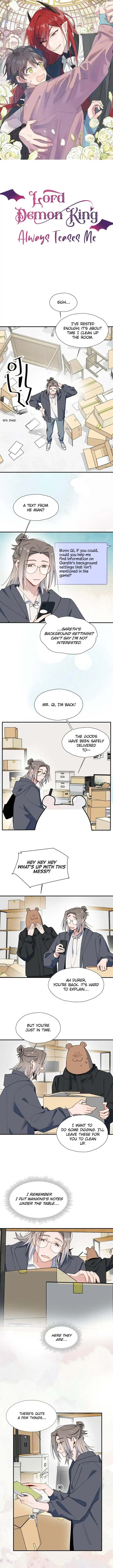 Lord Demon King Always Teases Me Chapter 43 page 1 - 