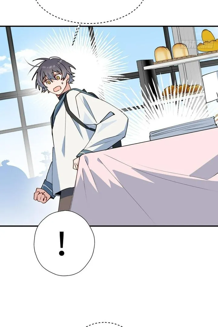 Lord Demon King Always Teases Me Chapter 45 page 15 - 