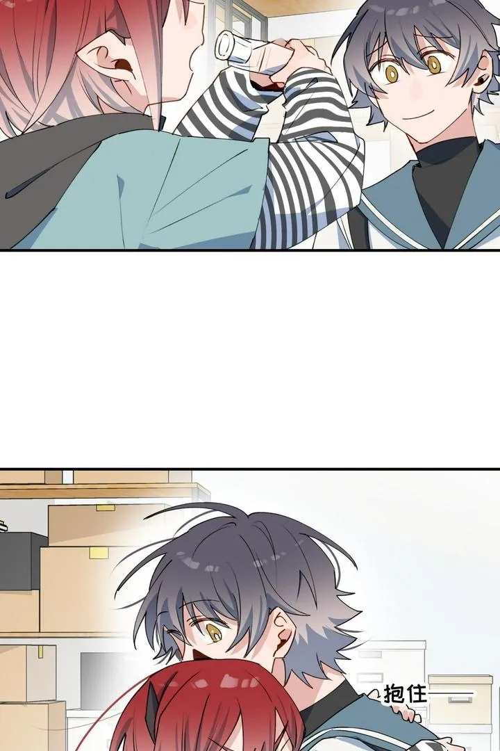 Lord Demon King Always Teases Me Chapter 46 page 33 - 