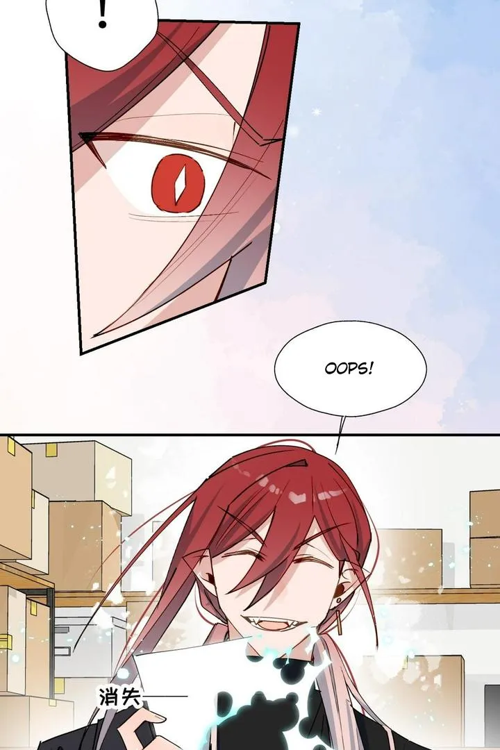 Lord Demon King Always Teases Me Chapter 47 page 30 - 