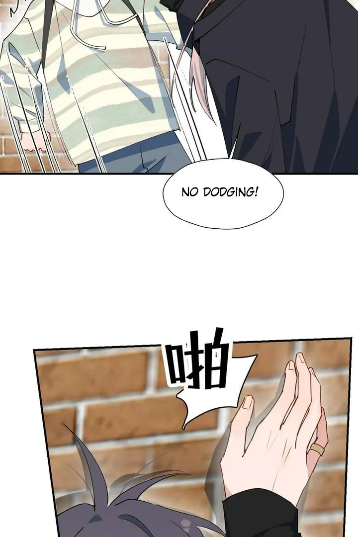 Lord Demon King Always Teases Me Chapter 48 page 24 - 