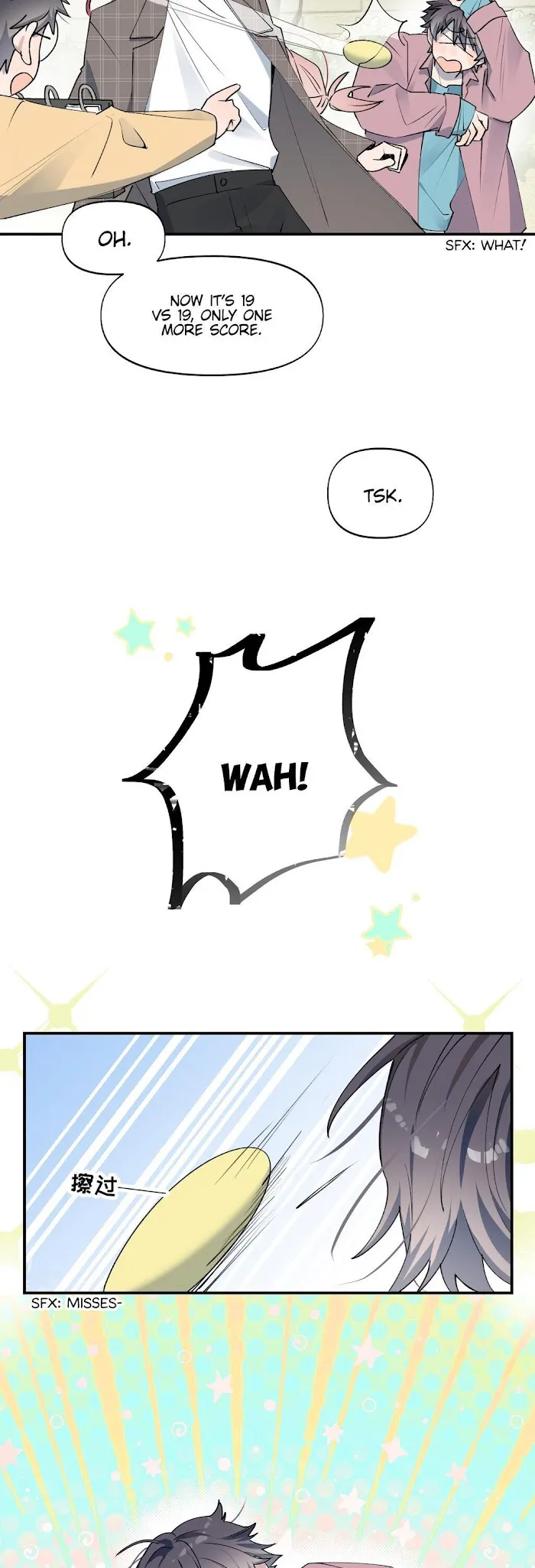 Lord Demon King Always Teases Me Chapter 5 page 6 - 