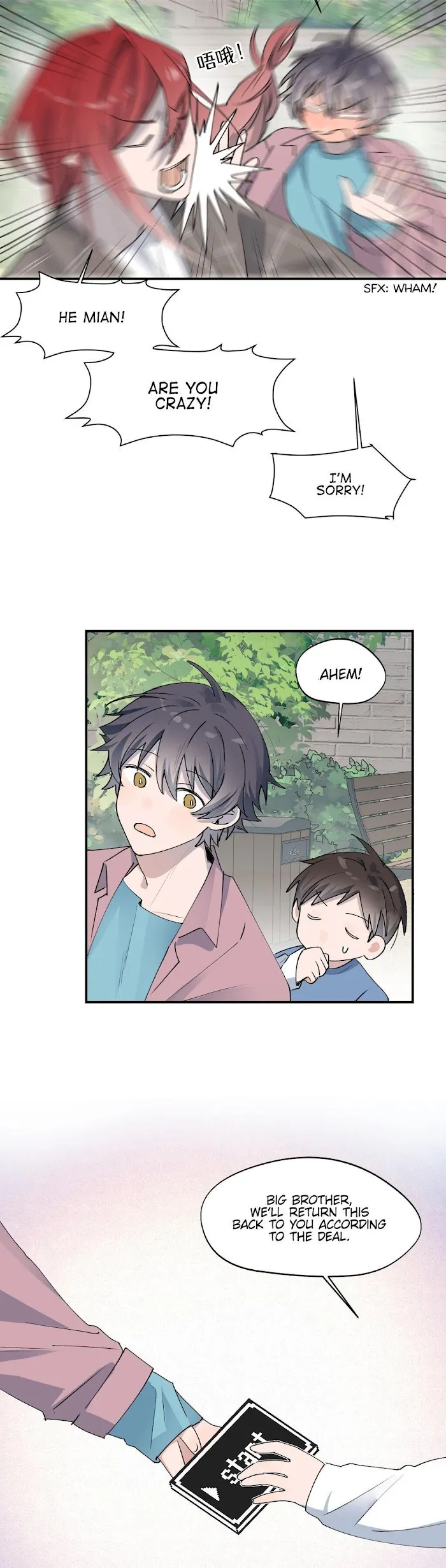Lord Demon King Always Teases Me Chapter 6 page 15 - 
