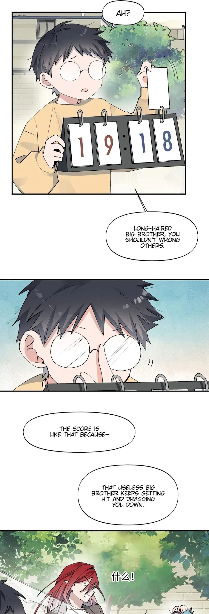 Lord Demon King Always Teases Me Chapter 6 page 5 - 