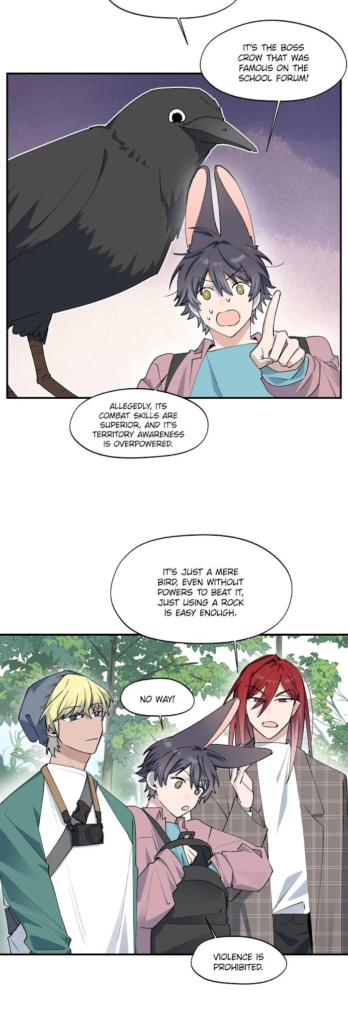 Lord Demon King Always Teases Me Chapter 7 page 13 - 