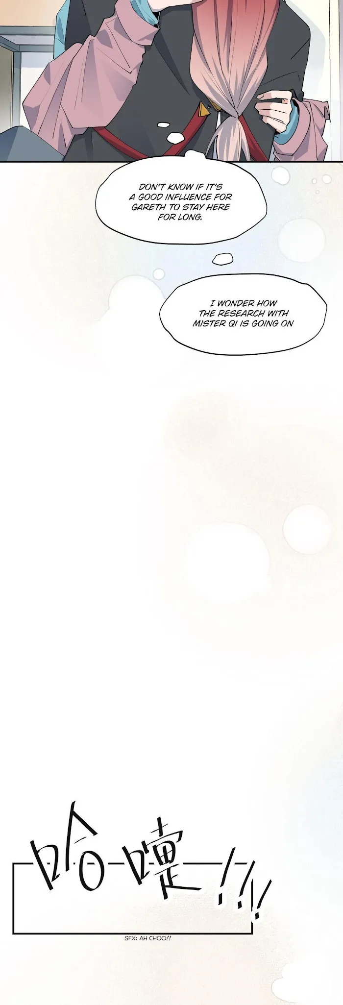 Lord Demon King Always Teases Me Chapter 8 page 17 - 