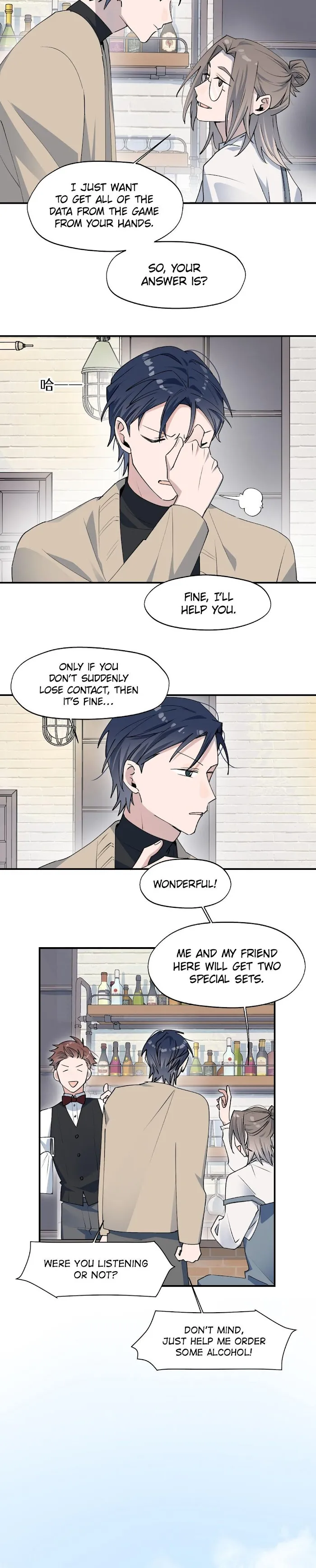 Lord Demon King Always Teases Me Chapter 9 page 9 - 