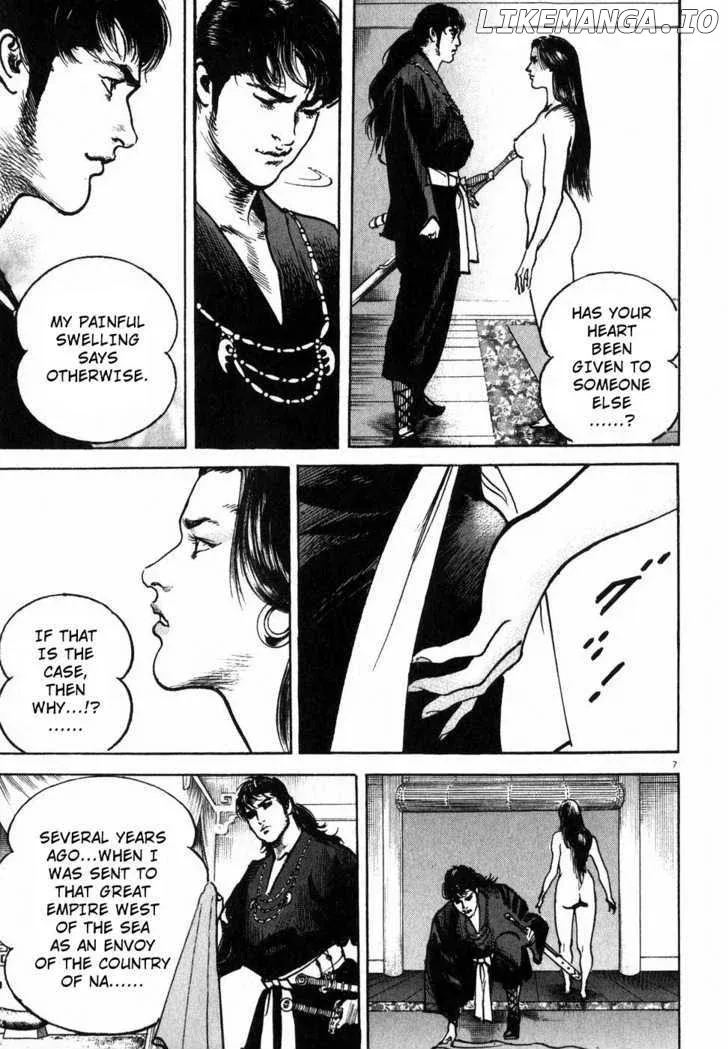 Lord  Manga Chapter 1 page 12 - 
