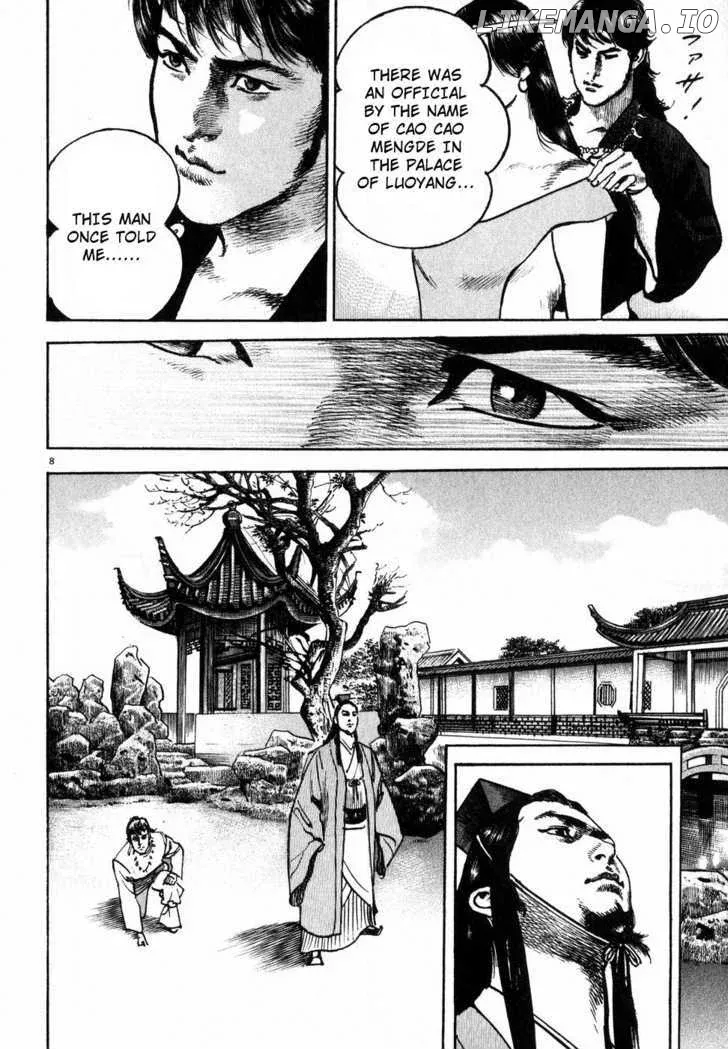 Lord  Manga Chapter 1 page 13 - 