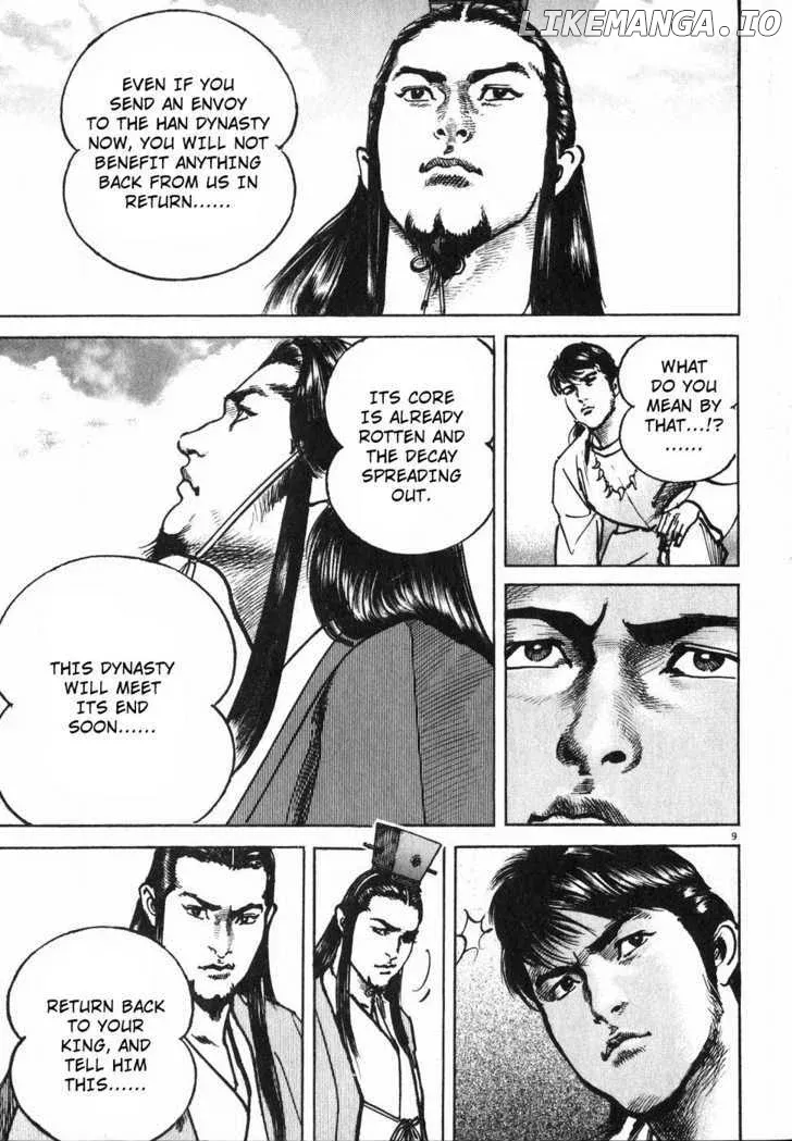Lord  Manga Chapter 1 page 14 - 