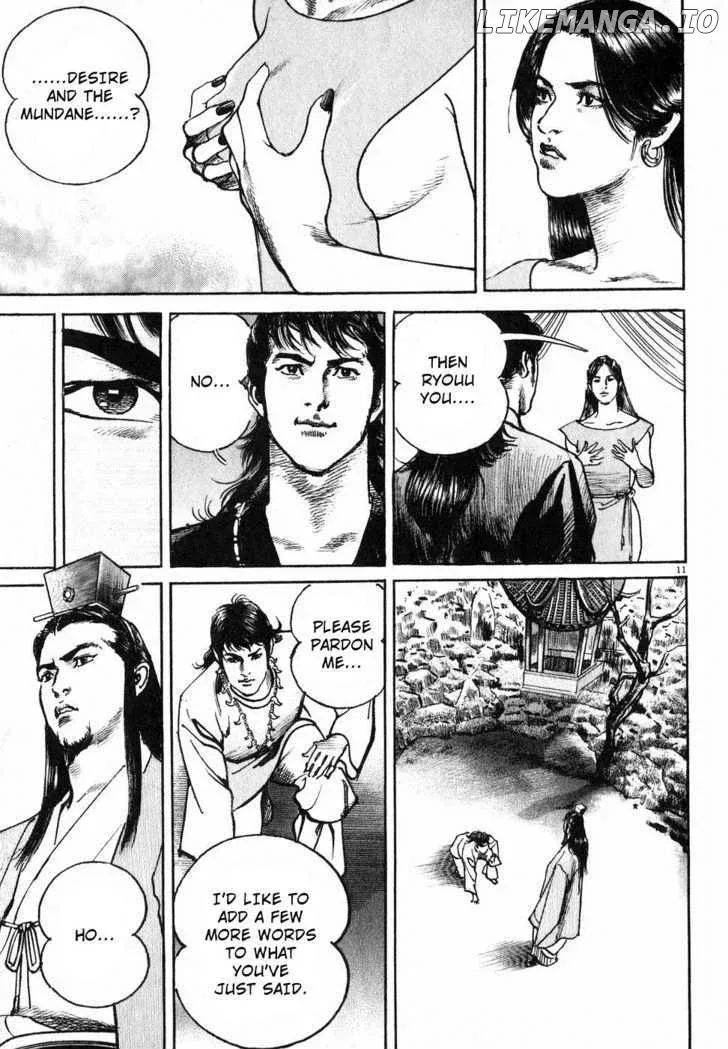 Lord  Manga Chapter 1 page 16 - 
