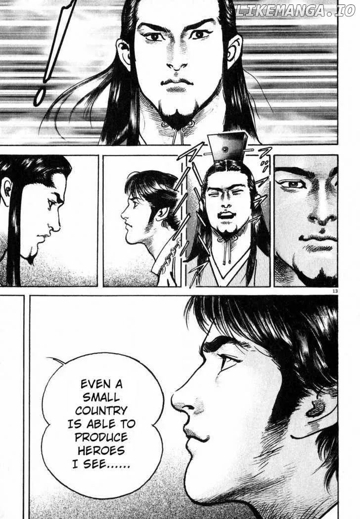 Lord  Manga Chapter 1 page 18 - 