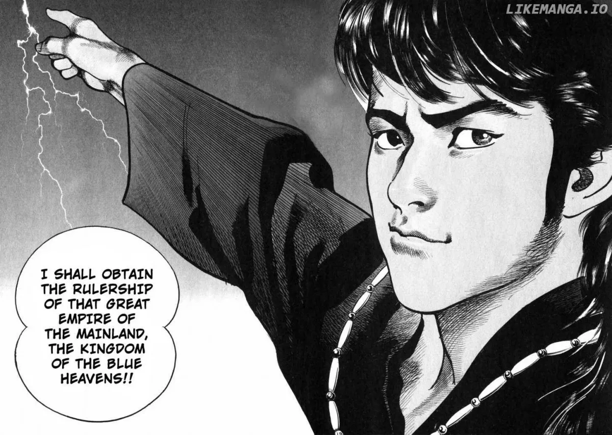 Lord  Manga Chapter 1 page 21 - 