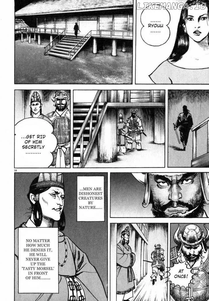 Lord  Manga Chapter 1 page 22 - 