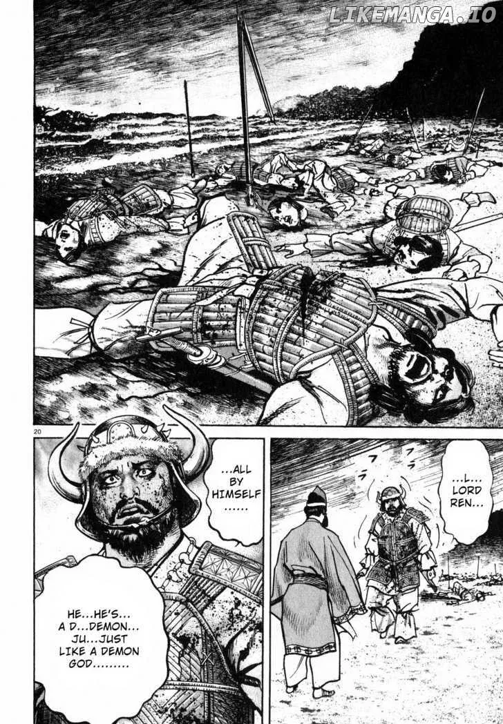 Lord  Manga Chapter 1 page 24 - 