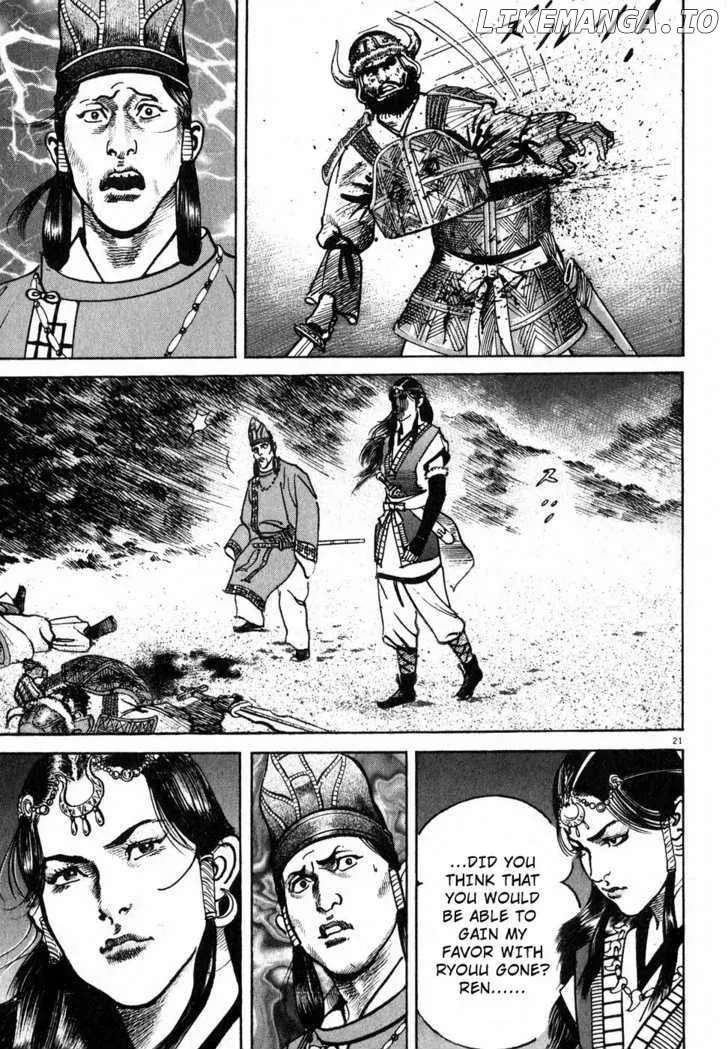 Lord  Manga Chapter 1 page 25 - 