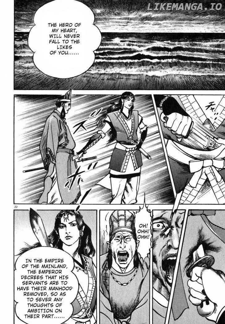 Lord  Manga Chapter 1 page 26 - 