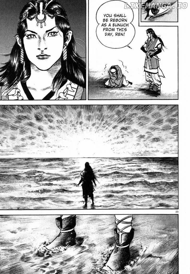 Lord  Manga Chapter 1 page 27 - 