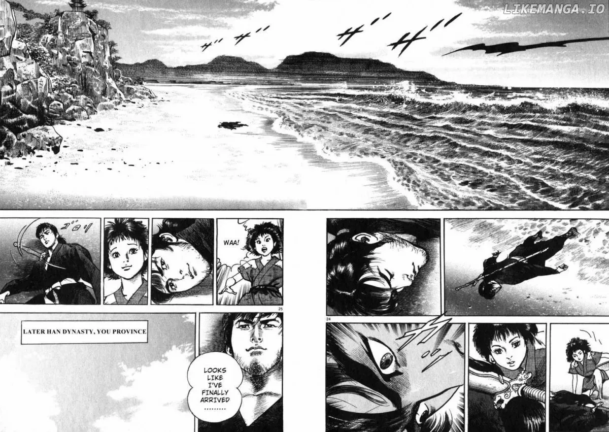 Lord  Manga Chapter 1 page 28 - 