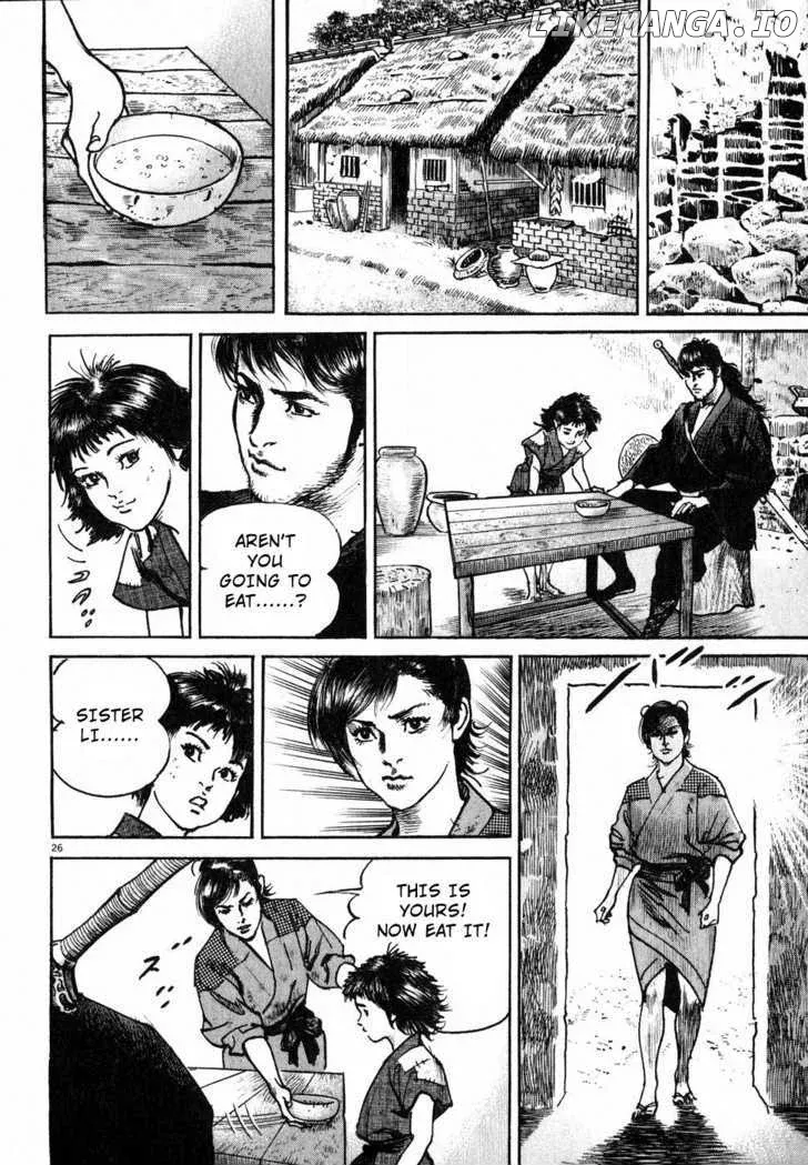 Lord  Manga Chapter 1 page 29 - 