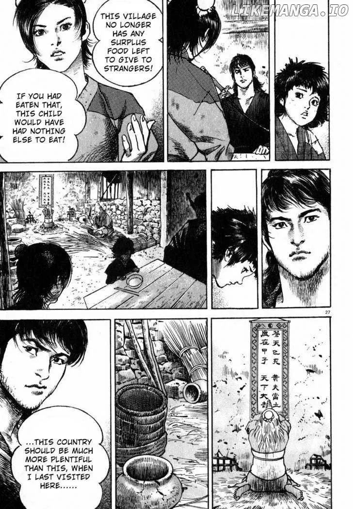 Lord  Manga Chapter 1 page 30 - 
