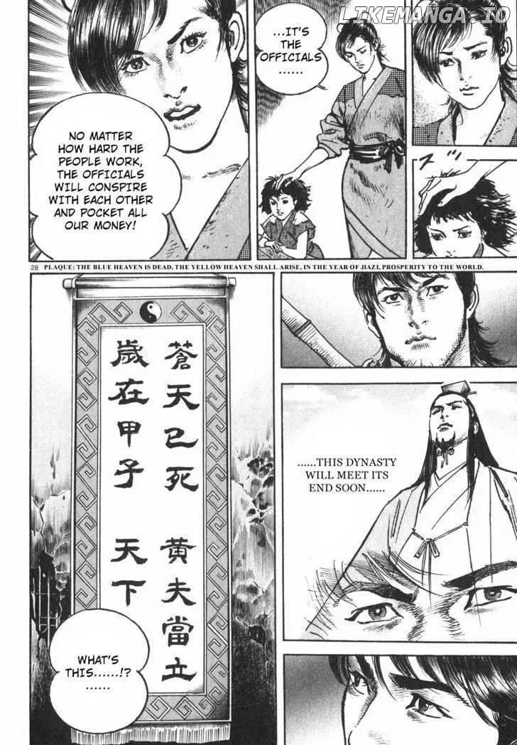 Lord  Manga Chapter 1 page 31 - 