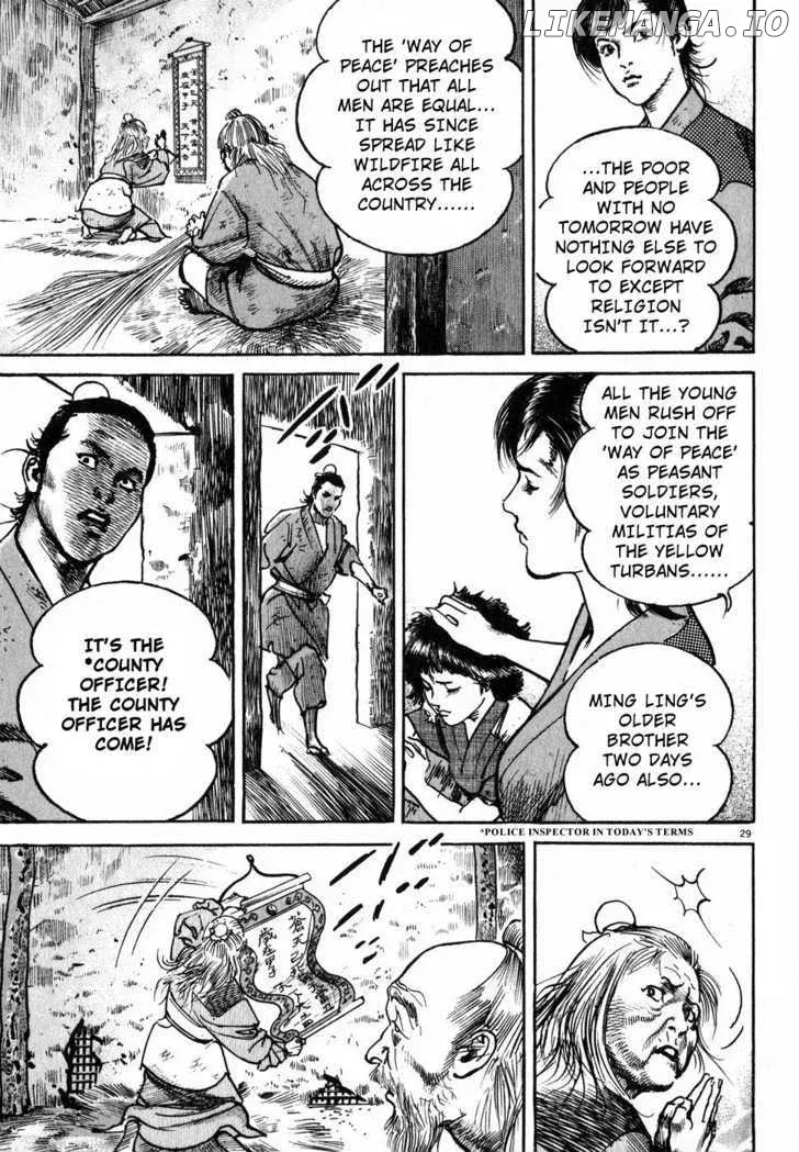 Lord  Manga Chapter 1 page 32 - 