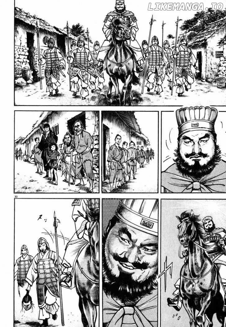 Lord  Manga Chapter 1 page 33 - 