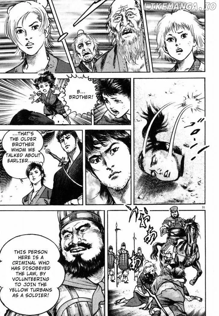 Lord  Manga Chapter 1 page 34 - 