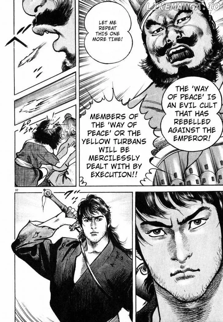 Lord  Manga Chapter 1 page 35 - 