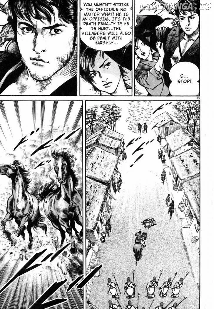 Lord  Manga Chapter 1 page 36 - 