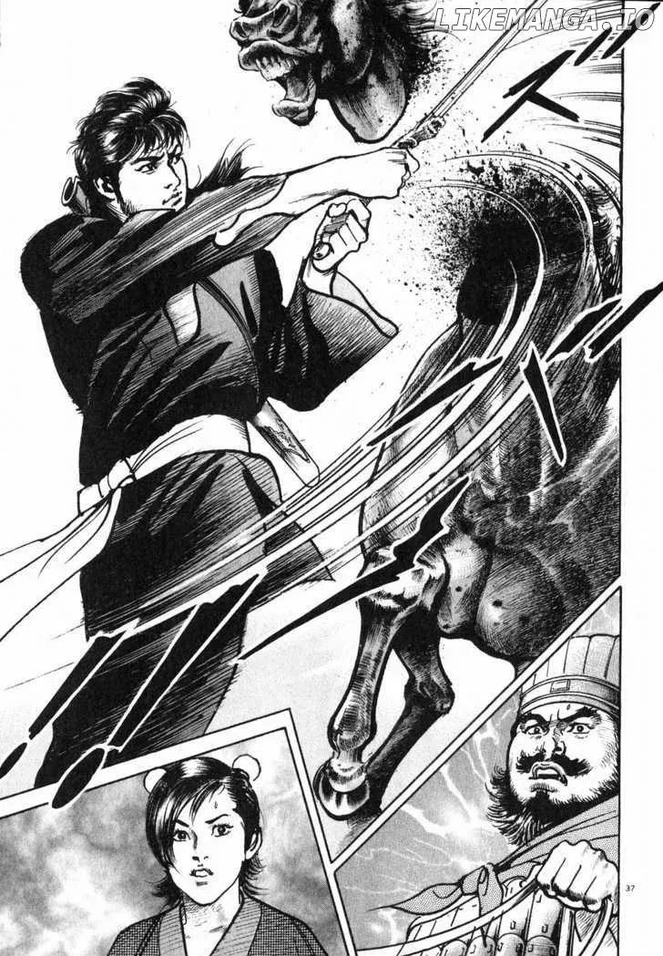Lord  Manga Chapter 1 page 40 - 