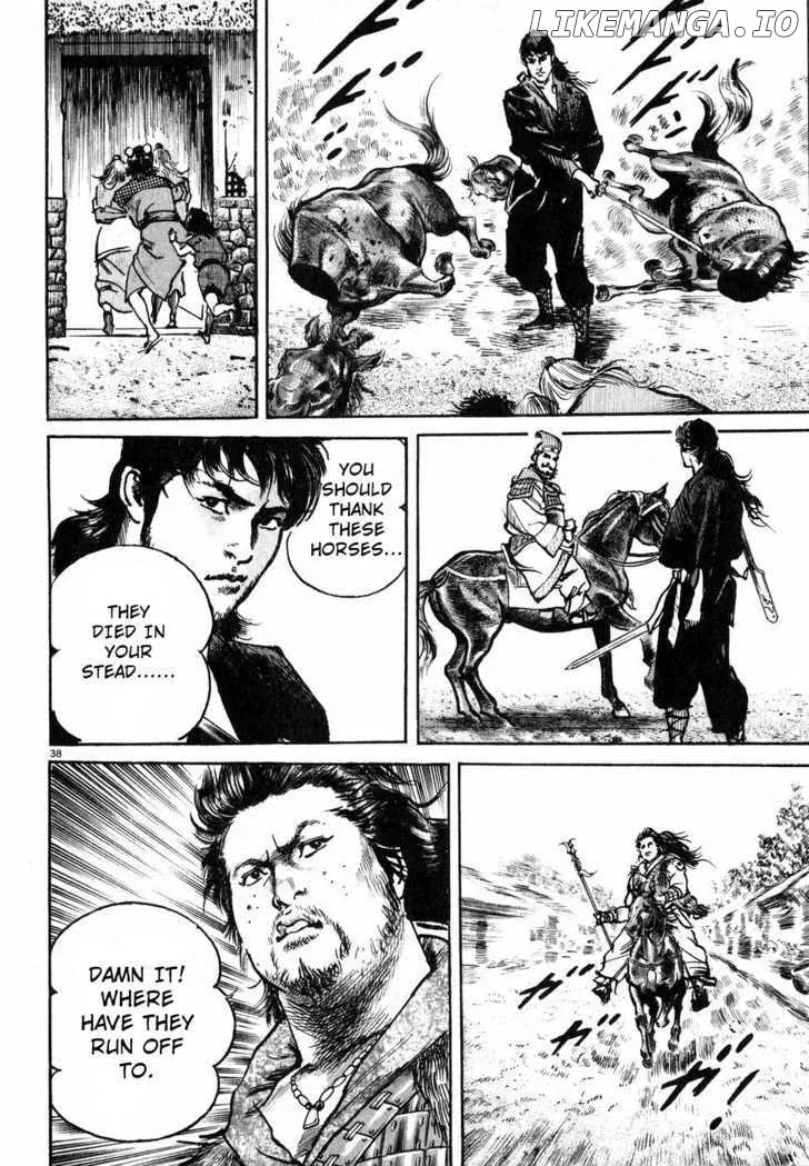 Lord  Manga Chapter 1 page 41 - 