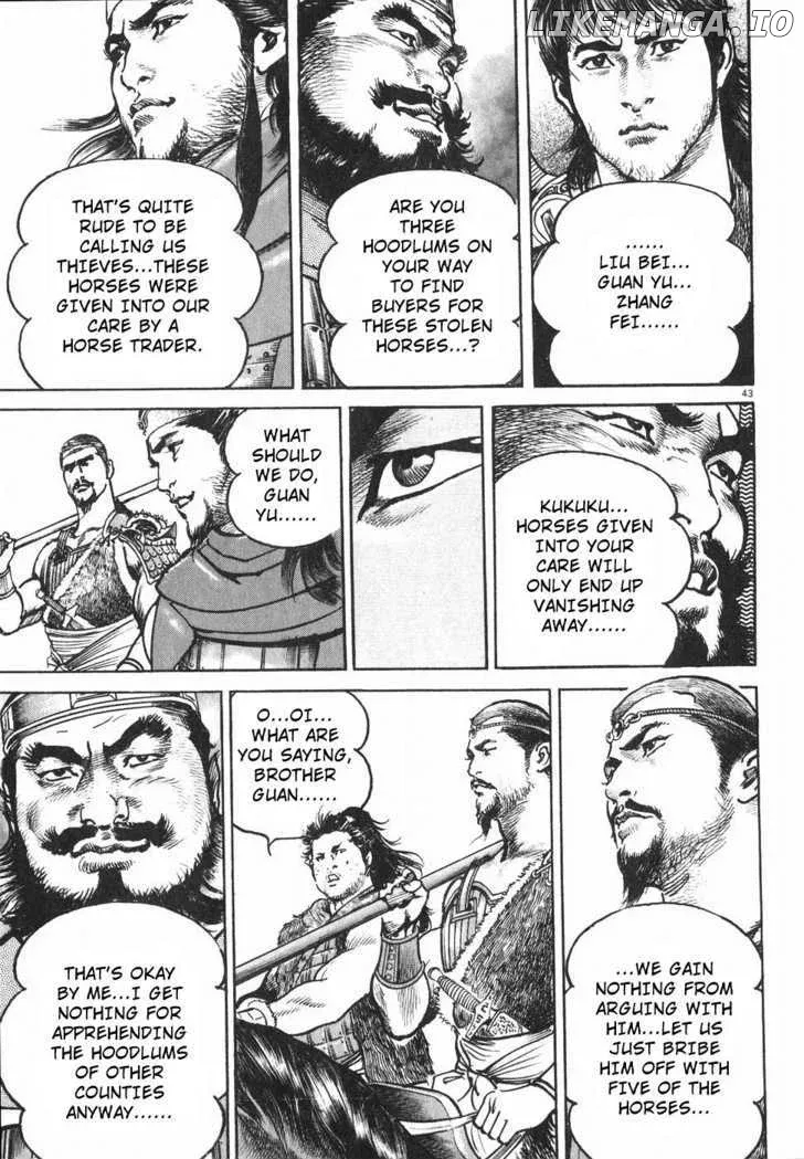 Lord  Manga Chapter 1 page 45 - 