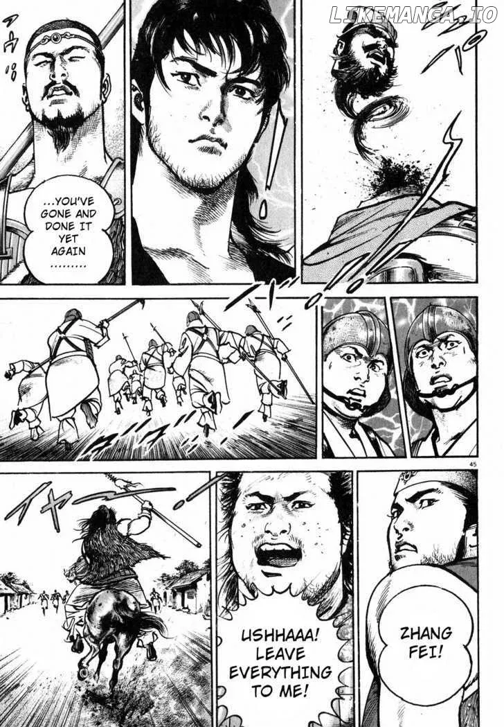 Lord  Manga Chapter 1 page 47 - 