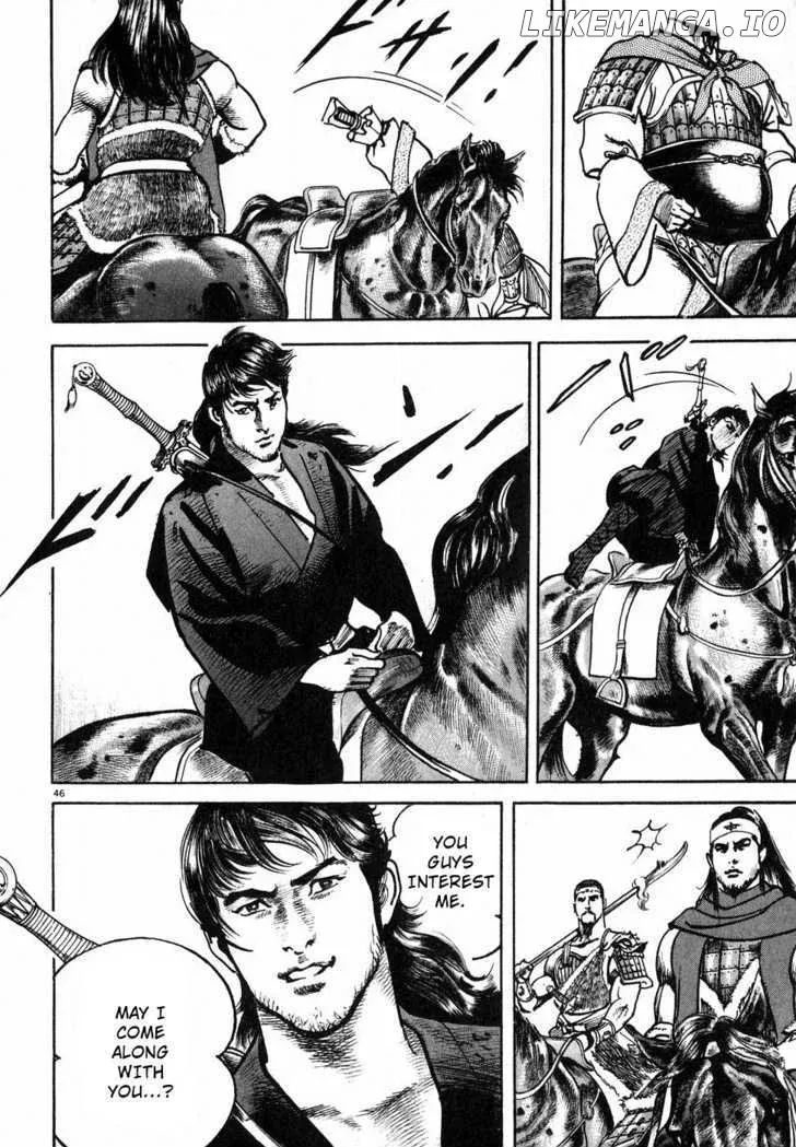 Lord  Manga Chapter 1 page 48 - 