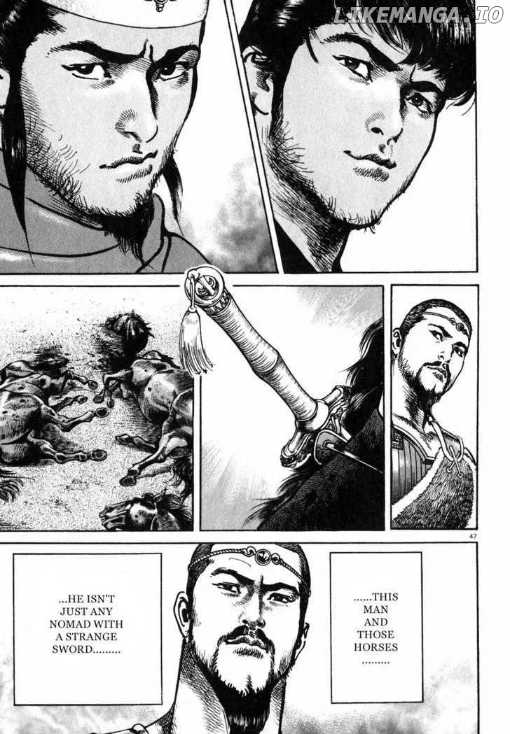 Lord  Manga Chapter 1 page 49 - 