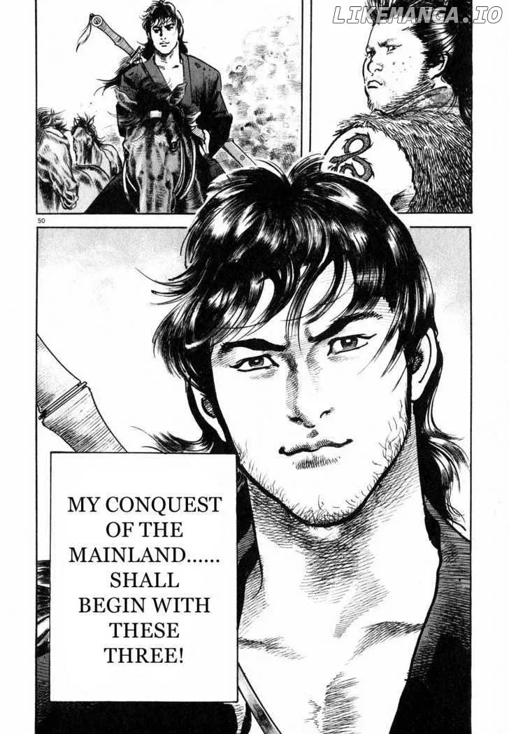 Lord  Manga Chapter 1 page 51 - 