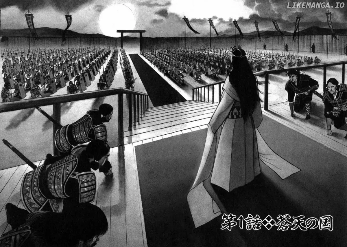 Lord  Manga Chapter 1 page 8 - 