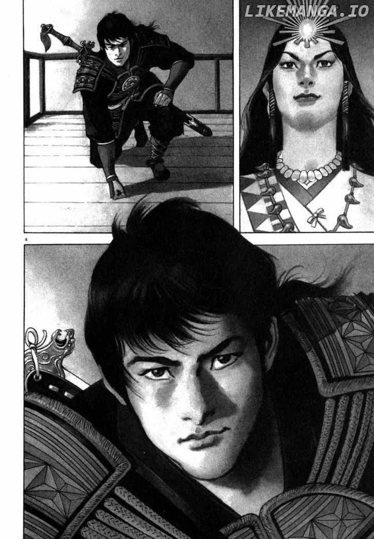 Lord  Manga Chapter 1 page 9 - 