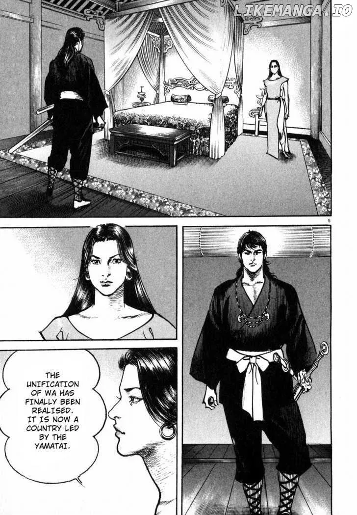 Lord  Manga Chapter 1 page 10 - 