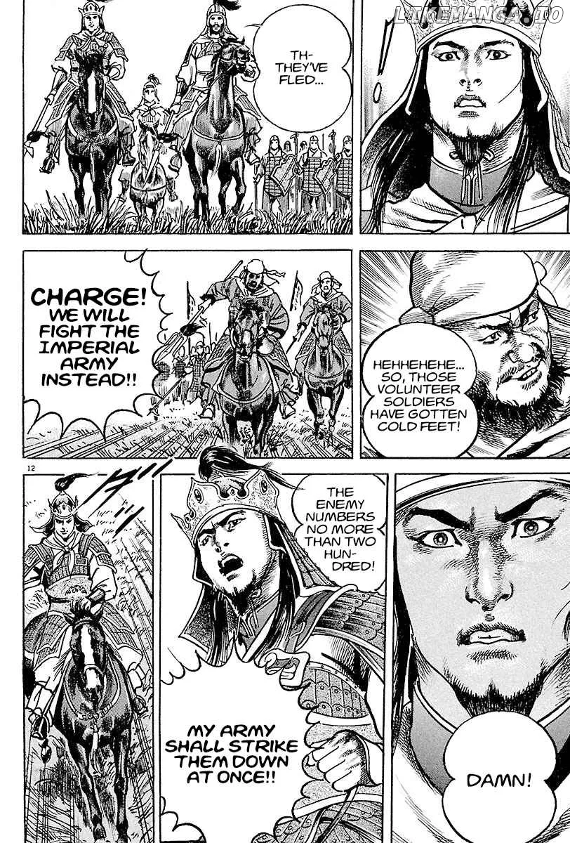 Lord  Manga Chapter 10 page 11 - 