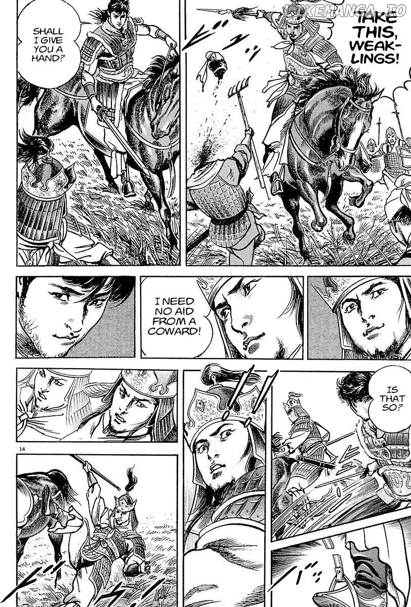 Lord  Manga Chapter 10 page 13 - 