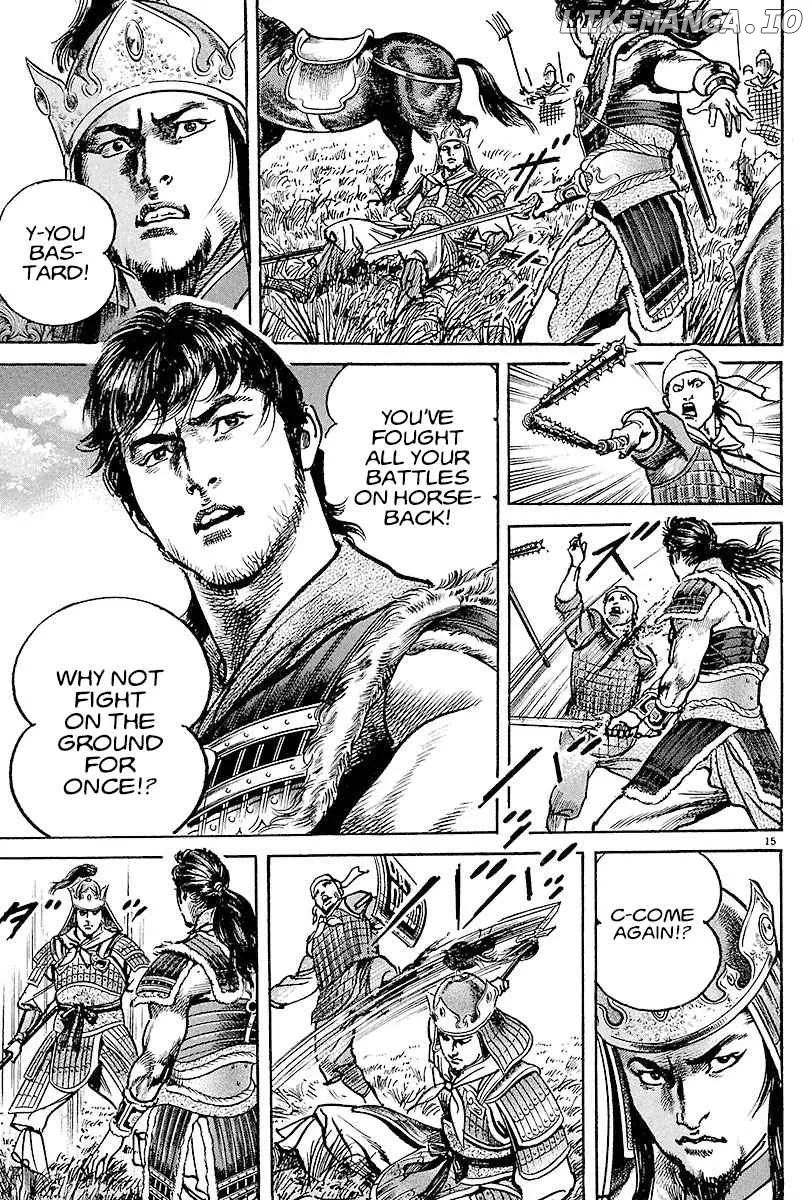 Lord  Manga Chapter 10 page 14 - 