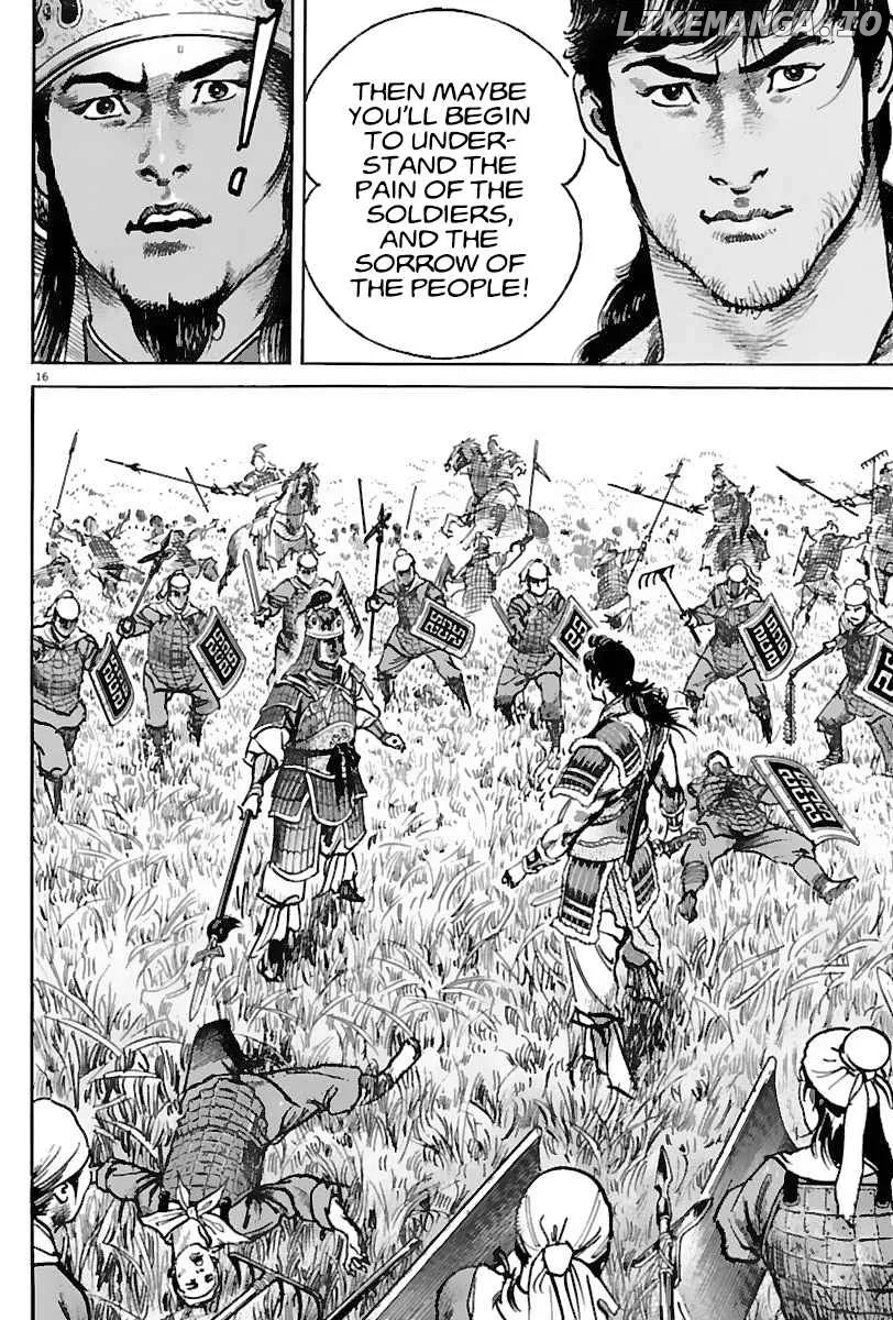 Lord  Manga Chapter 10 page 15 - 