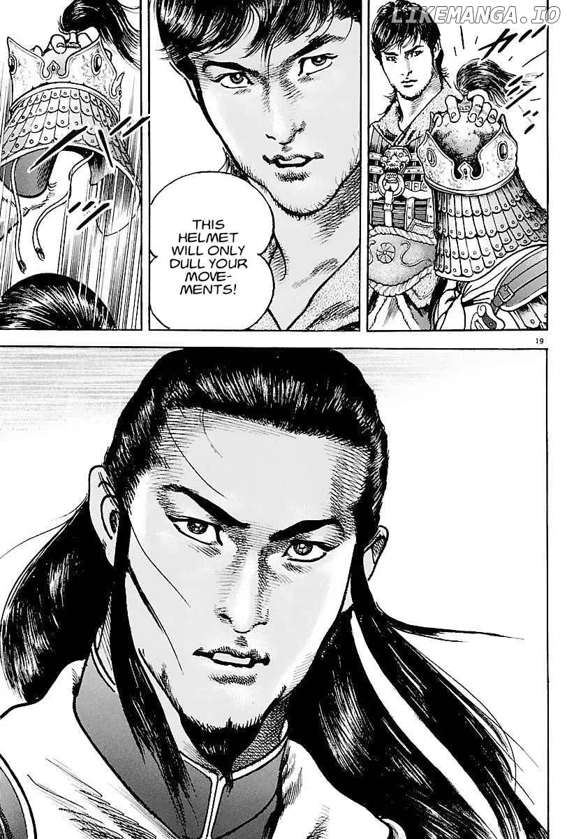 Lord  Manga Chapter 10 page 18 - 
