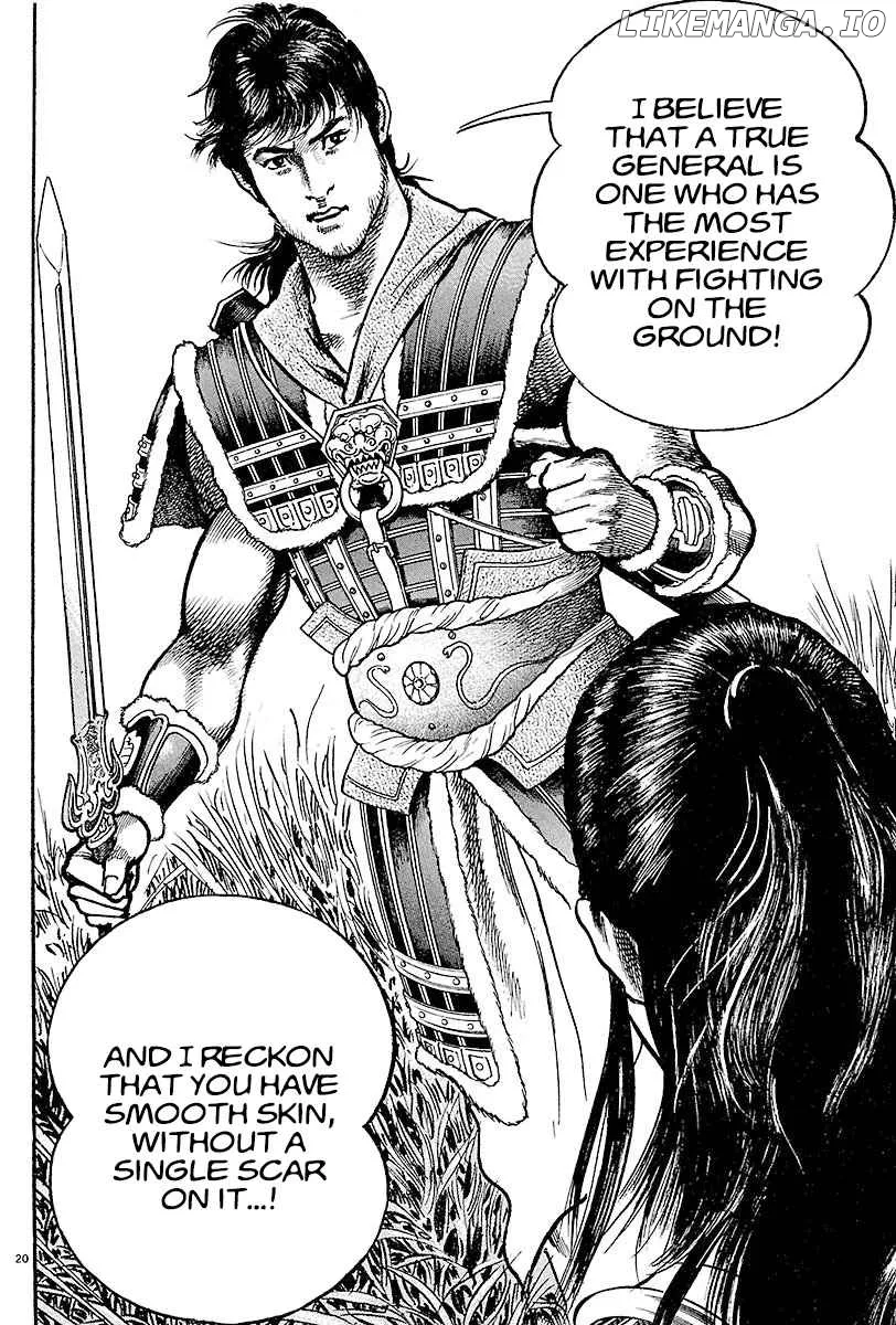 Lord  Manga Chapter 10 page 19 - 
