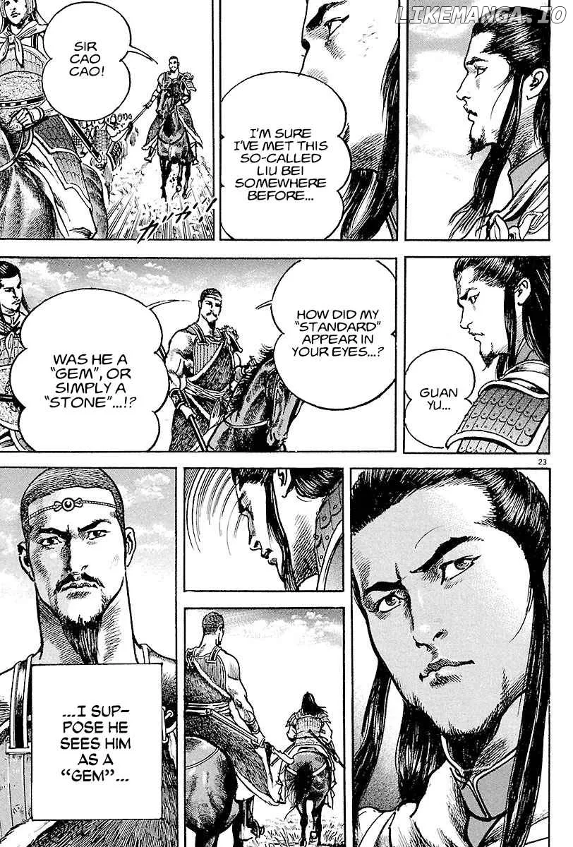 Lord  Manga Chapter 10 page 22 - 